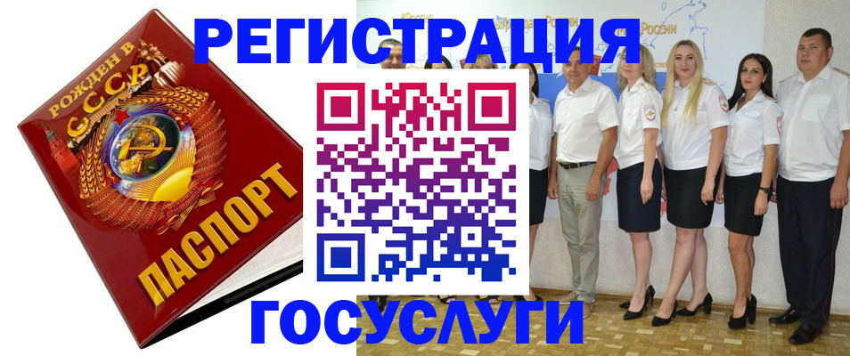найти адрес прописки в Димитровграде